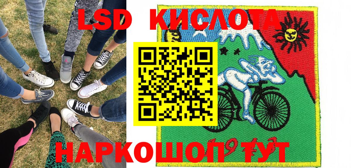 Наркотические марки 1,5мг Гай