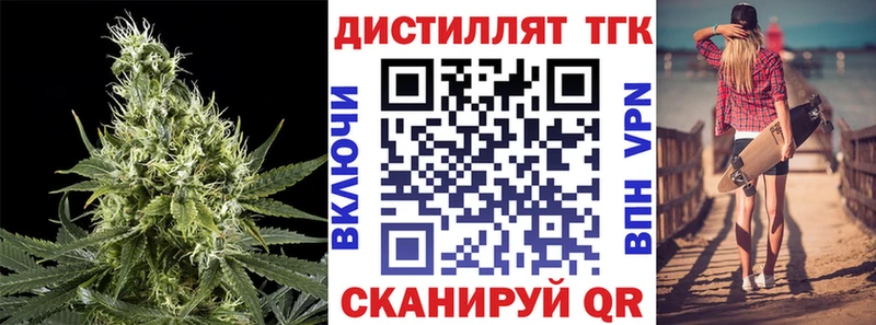 ТГК Wax  Гай 