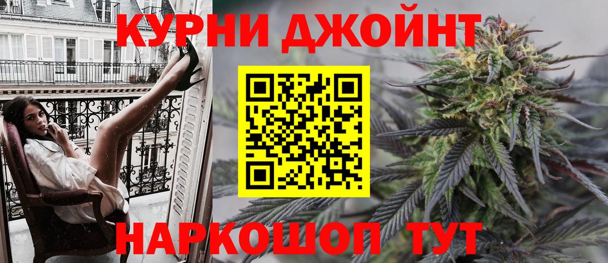 МАРИХУАНА White Widow  МАРИХУАНА тримм  Вход с VPN  Гай  Шишки марихуана план 